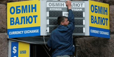 Выше 43 грн: курс доллара в обменниках снова вырос