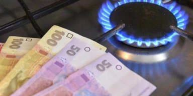 Правительство заморозило платежи для защиты энергетики и подготовки к отопительному сезону в городах, — АМУ