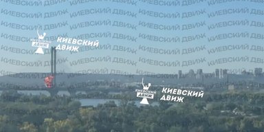 Шахед влетів у колону Південного мосту в Києві: метро і наземний транспорт зупинили (відео)