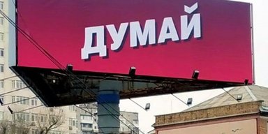 Звуки тишины. Как кандидаты в президенты будут напоминать о себе в канун голосования