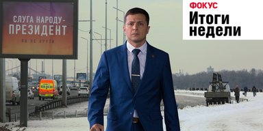 Повышение пенсий, отрыв Зеленского и "суверенный" интернет в России. Неделя в Фокусе