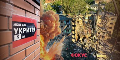 Подвал не спасает: почему укрытия в Киеве могут быть смертельной ловушкой