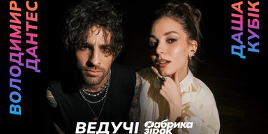 SWEET.TV объявил имя второй ведущей обновленной "Фабрики звезд"