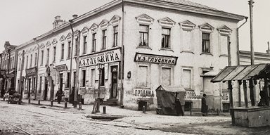 Из крепостных в олигархи. История бизнес-империи братьев Яхненко и Симиренко в царской России