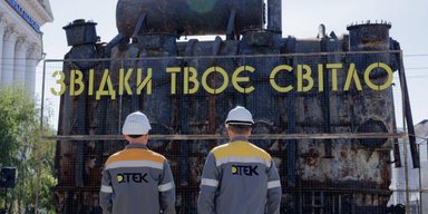 "Битва за свет": энергетики показали, как выглядит разрушенный Россией трансформатор