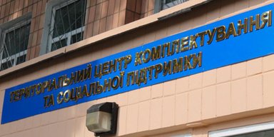 Поставил не тот вопрос: в Хмельницкой области мужчина избил работника ТЦК стулом