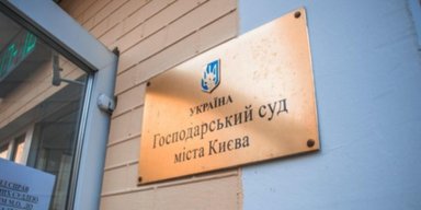 Столична суддя Трофименко відмовилася коментувати покупку люксового авто під час війни — ЗМІ