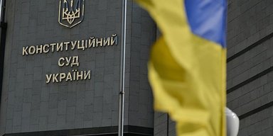 Обмеження максимального розміру пенсії в Україні: КСУ перевіряє законність