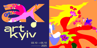 Art Kyiv 2025: ярмарок сучасного мистецтва незабаром розпочнеться в Києві