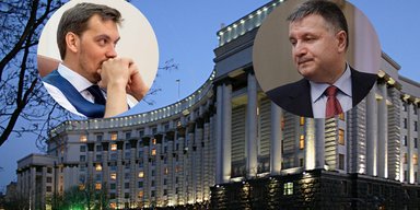 Заначки Кабмина. У кого из министров больше всего отложено на "черный день" (инфографика)