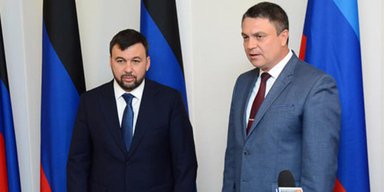 Дополнительный срок для Пушилина: СБУ сообщила новые подозрения главарям "ДНР"