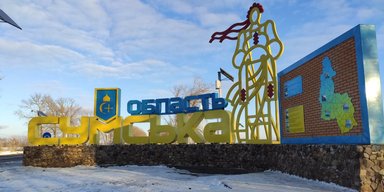 Жителей приграничного села Сопич на Сумщине вывезли в Россию: что известно