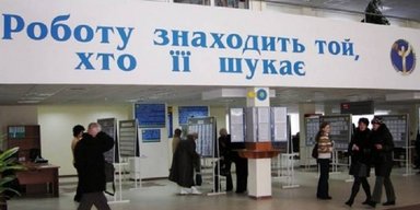 Всем работу: как в Украине снижается безработица во время войны и спада экономики