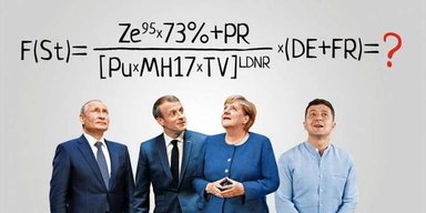 Что такое формула Штайнмайера и зачем Россия, Франция и ФРГ торопят Украину ее принять