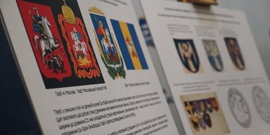 У Київській ОДА запропонували змінити герб столиці України через схожість із символікою Москви (фото)