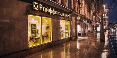 Рейтинг найкращих роботодавців 2023: які зараз зарплати в банківській сфері