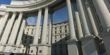 Відновлення справедливості: у МЗС відреагували на скасування Нобелівським фондом запрошення для РФ