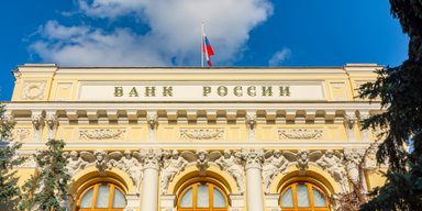 Хакеры ГУР атаковали "Центральный банк России": какой ущерб понесли россияне