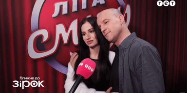 Звезда "Квартала 95" Юрий Великий женился и показал свою возлюбленную — видео