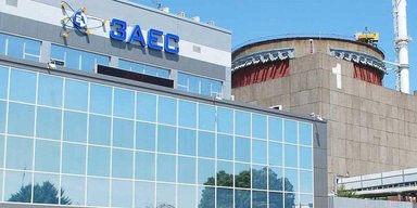 На ботинки и охрану: зачем "Энергоатом" тратит миллионы на закупки для ЗАЭС