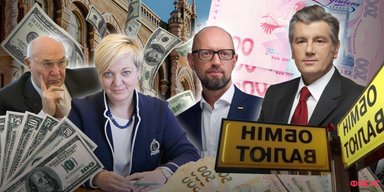 Гривні – 27 років. Злети та падіння курсу національної валюти з 1996 року по цей день