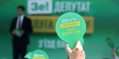"Слуги народа" на заседании фракции говорили о госсубвенциях, ролике Федины и полиграфе (обновлено)