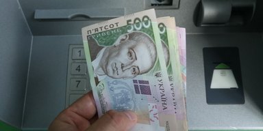 Украинцам положены выплаты почти по 5 тысяч гривен от фонда США: как подать заявку