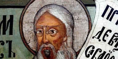 15 июня 2024 года: пророка Амоса — что сегодня нельзя делать
