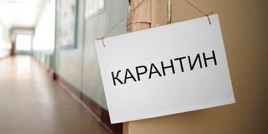Заболеваемость растет: в Киеве могут закрыть школы из-за гриппа