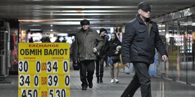Повторение пройденного. Что будет с курсом гривны в 2018 году