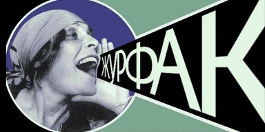 Журфак. Как обучение одной из древнейших профессий забрало у меня шесть лет жизни