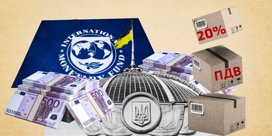 Что Украина меняет ради миллиардов от ЕС и МВФ: НДС на посылки — лишь начало (обновлено)