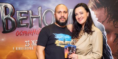 Соломия Витвицкая вместе с любимым посетила премьеру фильма "Веном: Последний танец" (фоторепортаж)