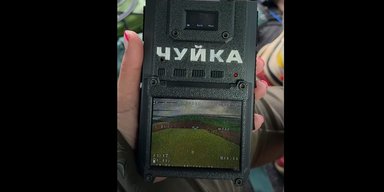 В Украине представили новый детектор видеосигнала "Чуйка 3.0": в чем важность разработки