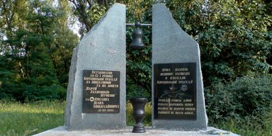 Чтобы помнили. Сколько жертв реально унесла Куреневская катастрофа 1961 года в Киеве