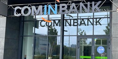 COMINBANK вошел в ТОП-30 банков по результатам исследования РА "Стандарт Рейтинг"