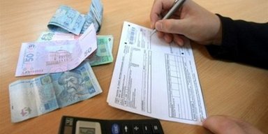 Вещь недели. Заявление на получение субсидии