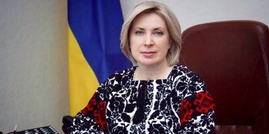 Верещук після звільнення з Кабміну може отримати посаду на Банковій, — ЗМІ