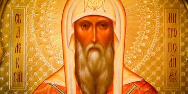 12 февраля 2024 года: Алексея Чудотворца  - что сегодня нельзя делать