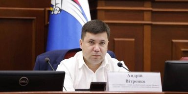 Киев переплатил 1 миллиард гривен за охранные услуги, — депутат Витренко