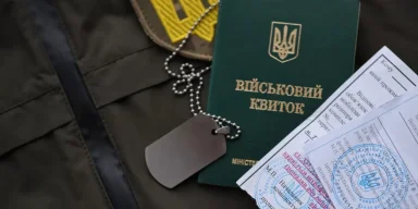 Відстрочки для родин людей з інвалідністю хочуть звузити: ексомбудсменка розповіла про законопроєкт