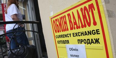Курс долара може різко змінитися: коли в Україні буде перейдено рубіж 38 гривень за долар
