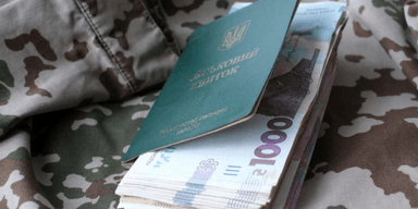 Додаткові 5 000 гривень до пенсії: кому перерахують виплати з 1 березня