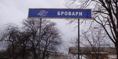 Появятся Порт-Аненталь, Шептицкий и Матвеев: в Украине переименуют 5 крупных городов