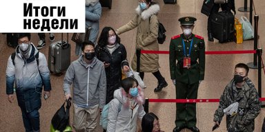 Няня для инвестора, перепись для галочки и карантин для китайцев. Неделя в Фокусе