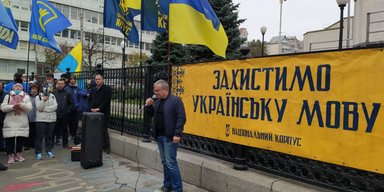 "Реванш начался с приходом Порошенко, а не Зеленского". На митинге под КСУ недовольны поведением "ЕС"