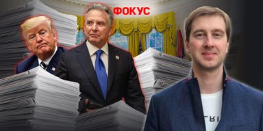 Кто инициировал "прослушку", отставка Уиткоффа и обыгрывает ли Украина РФ — Иван Ступак (видео)