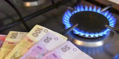 Скидки на газ: при каких условиях украинцы могут получить льготы