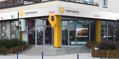 В Киеве могли поджечь отделение "Укрпочты" из-за повесток ТЦК: подробности