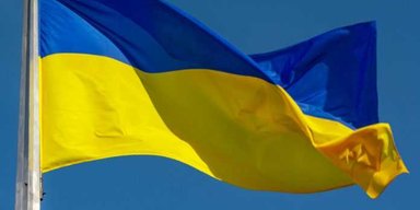 День Государственного флага Украины: история праздника и интересные факты